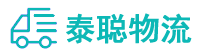 重庆到加查县物流公司